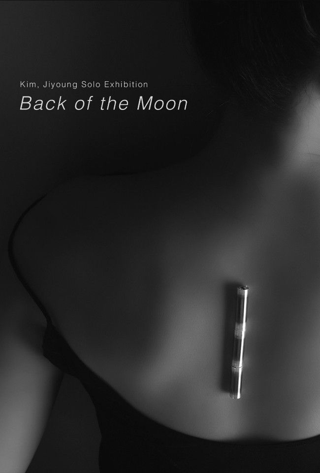 장신구개인전 / 포스타